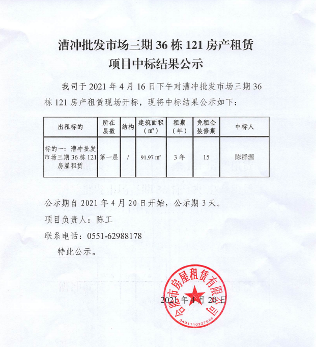 bevictor伟德官网 - 韦德官方网站