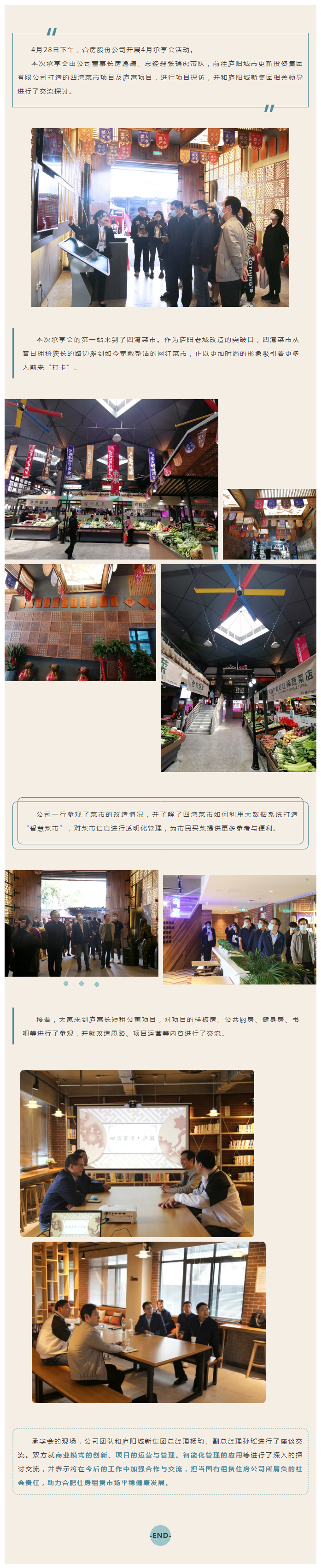 bevictor伟德官网 - 韦德官方网站