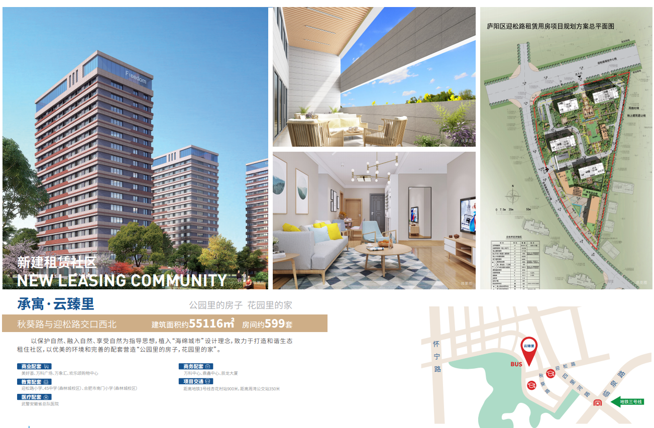 bevictor伟德官网 - 韦德官方网站