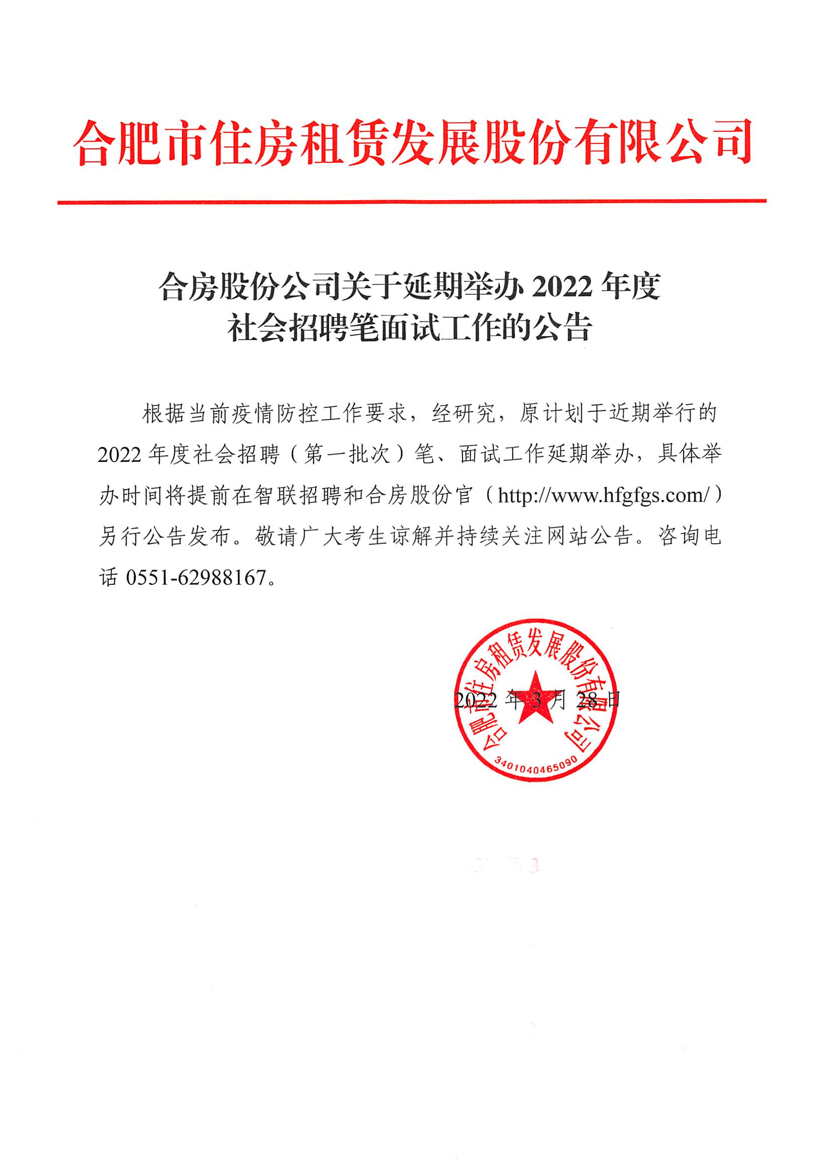 bevictor伟德官网 - 韦德官方网站