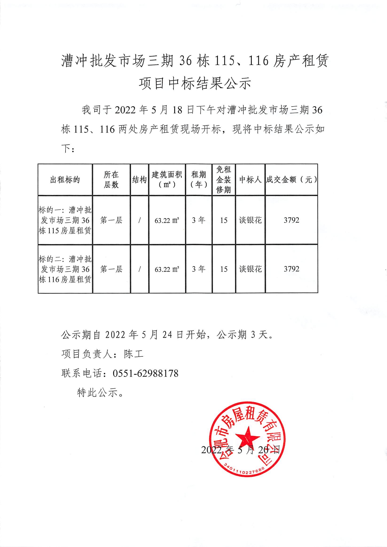 bevictor伟德官网 - 韦德官方网站
