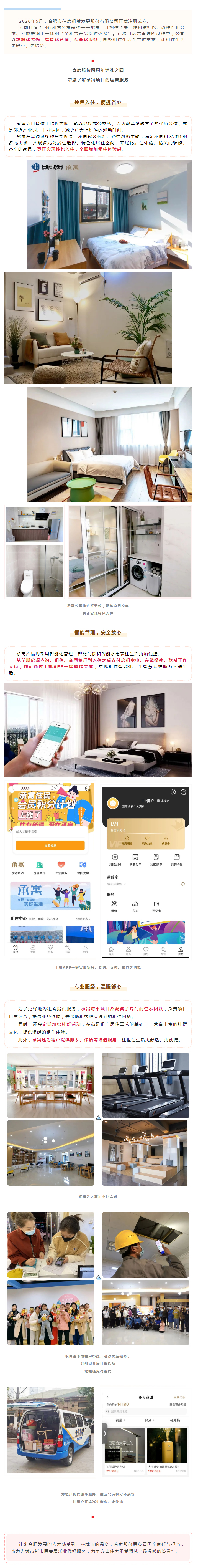 bevictor伟德官网 - 韦德官方网站