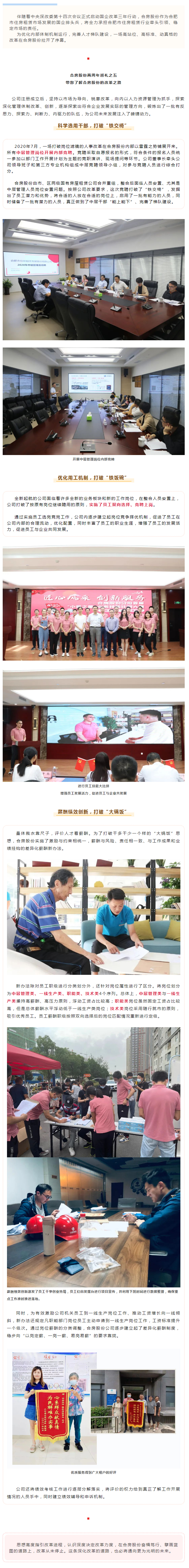 bevictor伟德官网 - 韦德官方网站