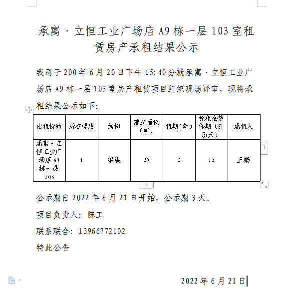 bevictor伟德官网 - 韦德官方网站
