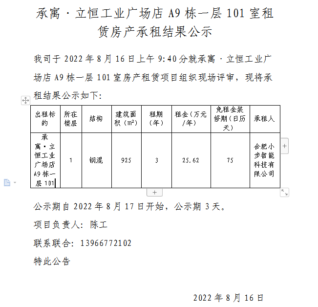 bevictor伟德官网 - 韦德官方网站