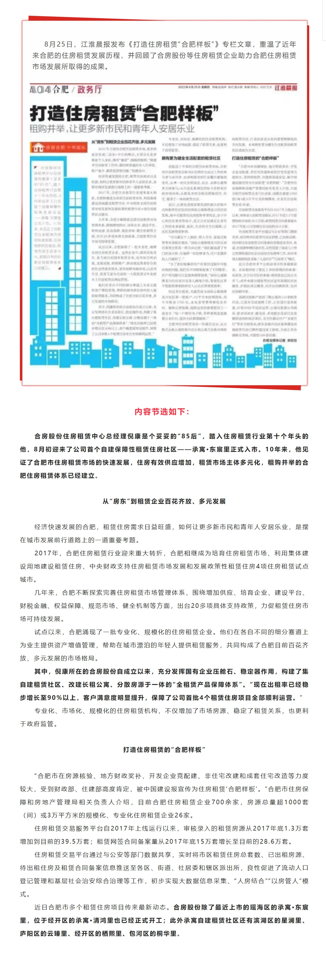 bevictor伟德官网 - 韦德官方网站