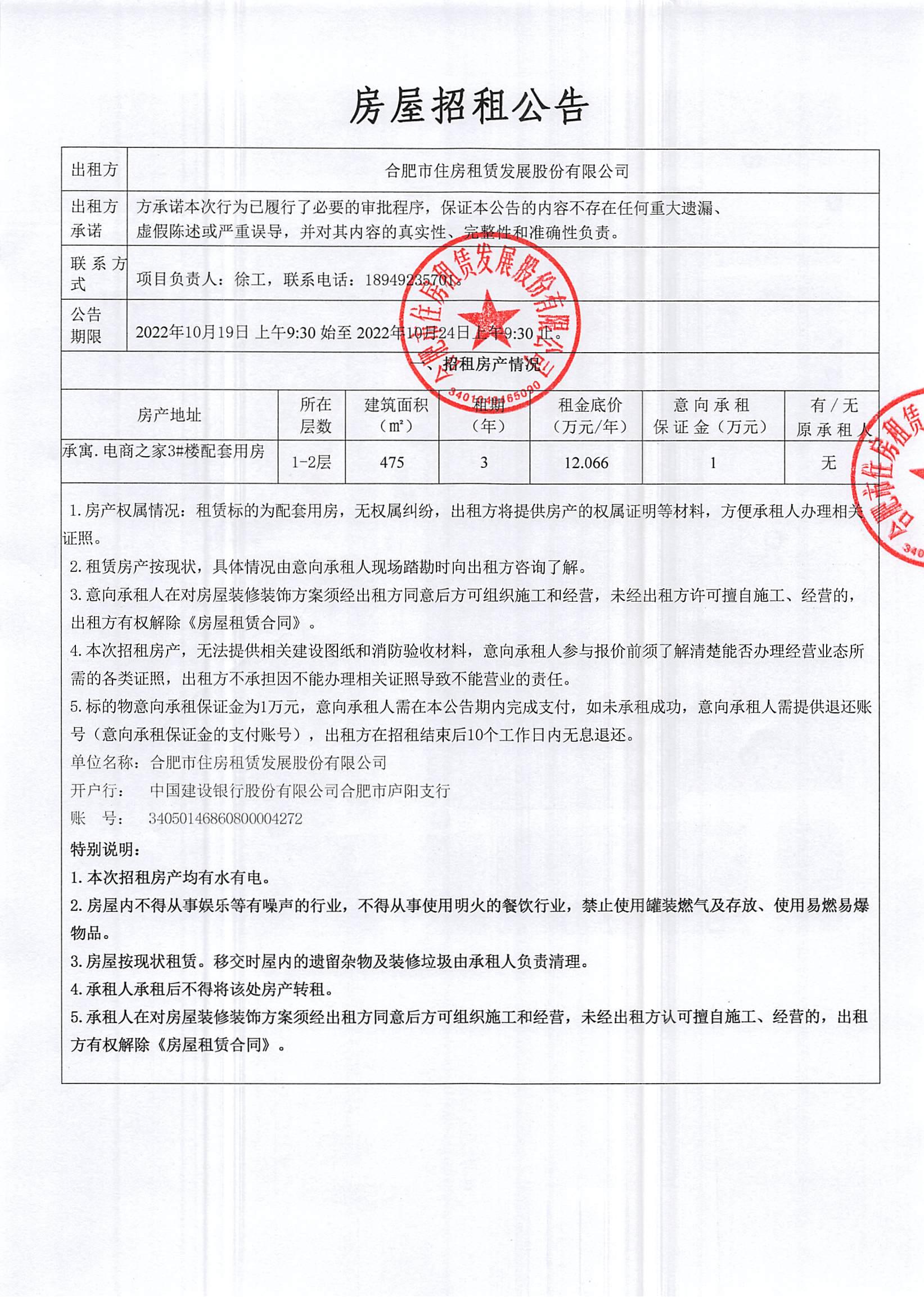 bevictor伟德官网 - 韦德官方网站