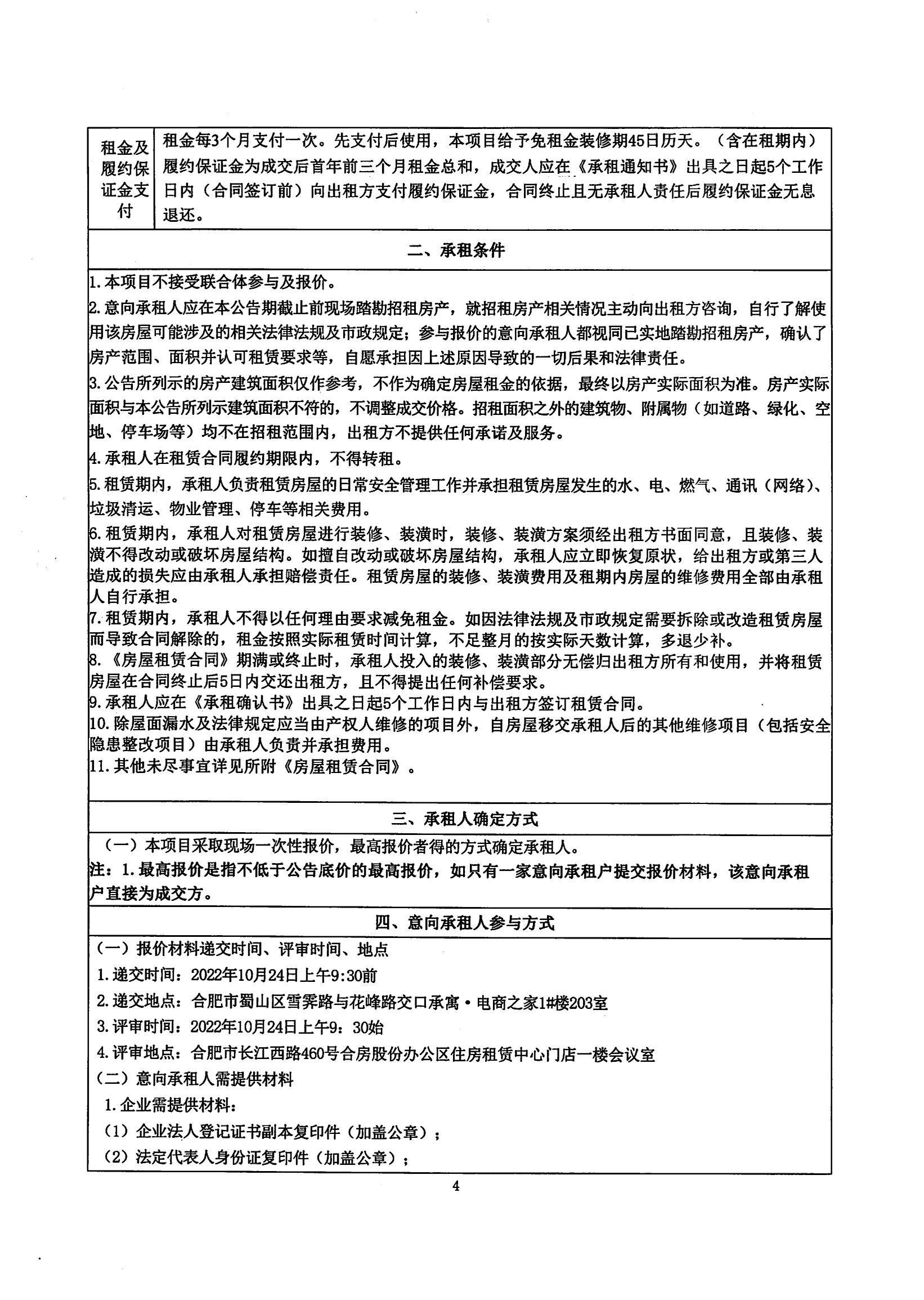 bevictor伟德官网 - 韦德官方网站