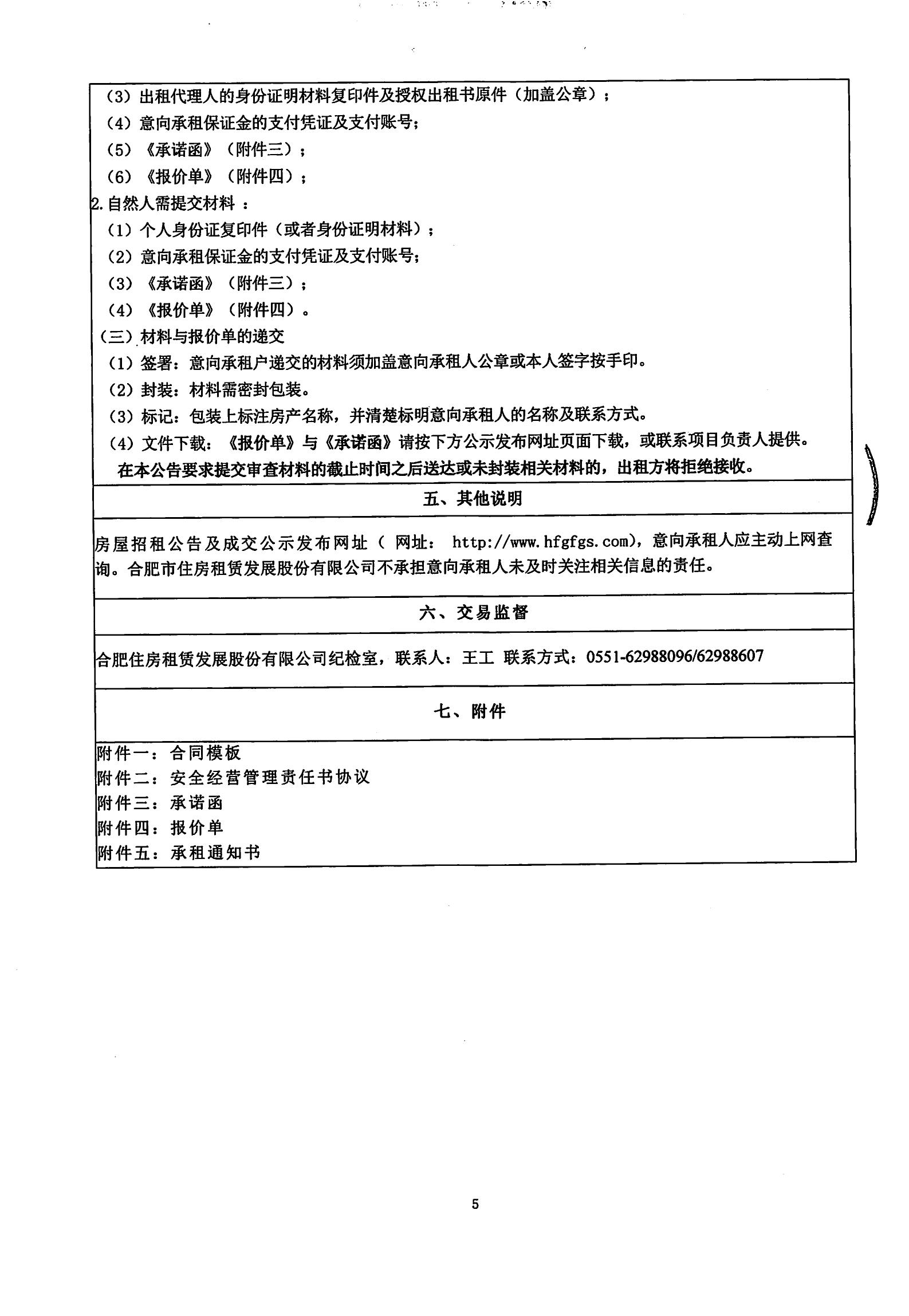 bevictor伟德官网 - 韦德官方网站