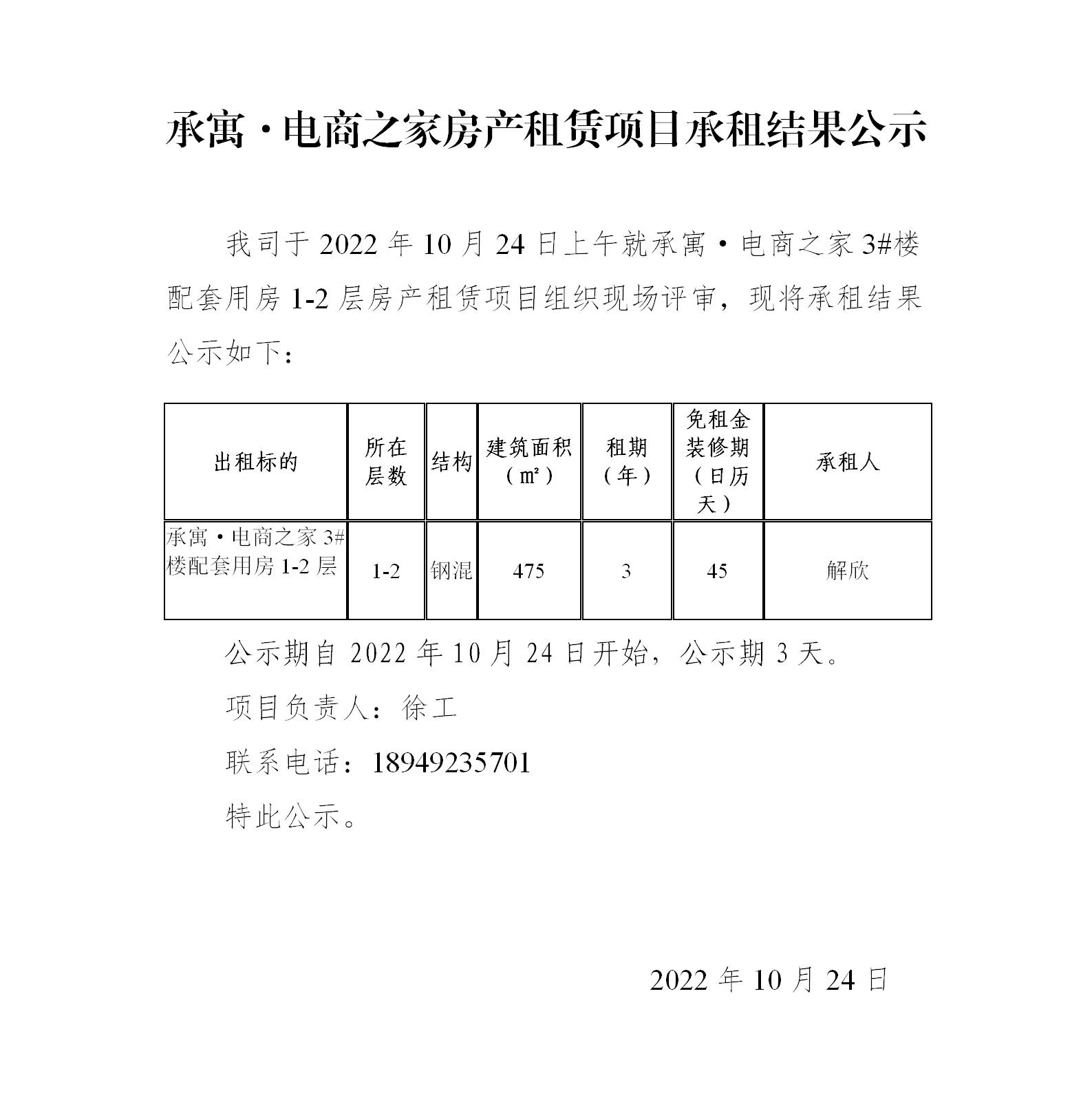 bevictor伟德官网 - 韦德官方网站