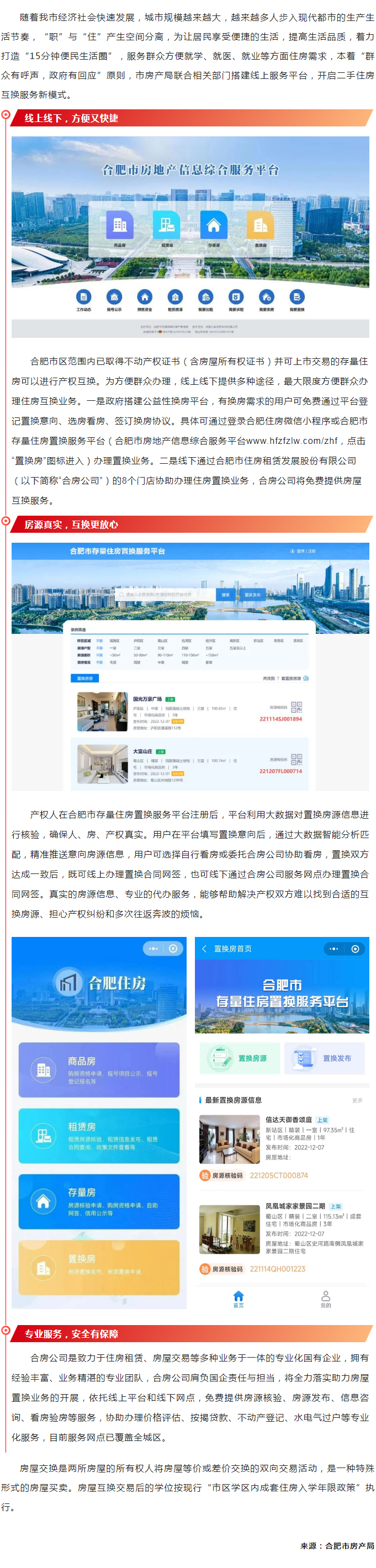 bevictor伟德官网 - 韦德官方网站
