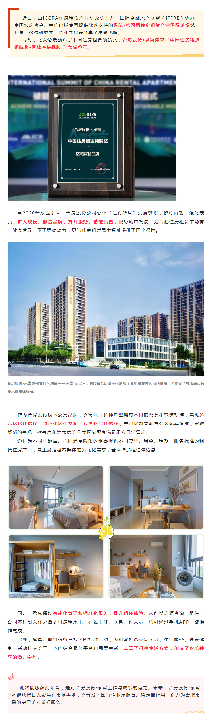 bevictor伟德官网 - 韦德官方网站