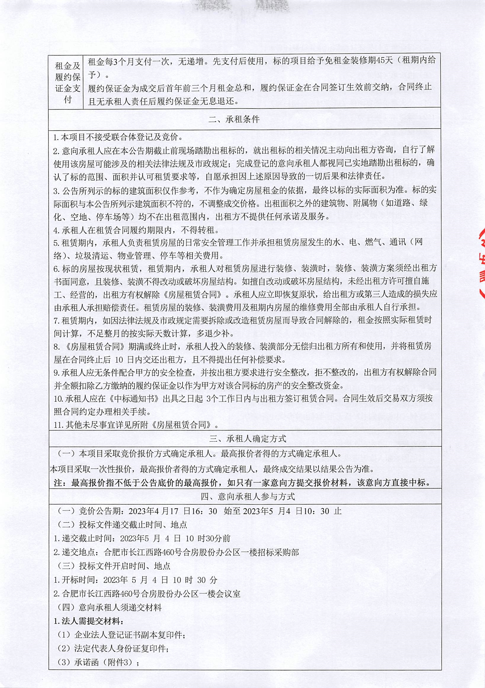 bevictor伟德官网 - 韦德官方网站