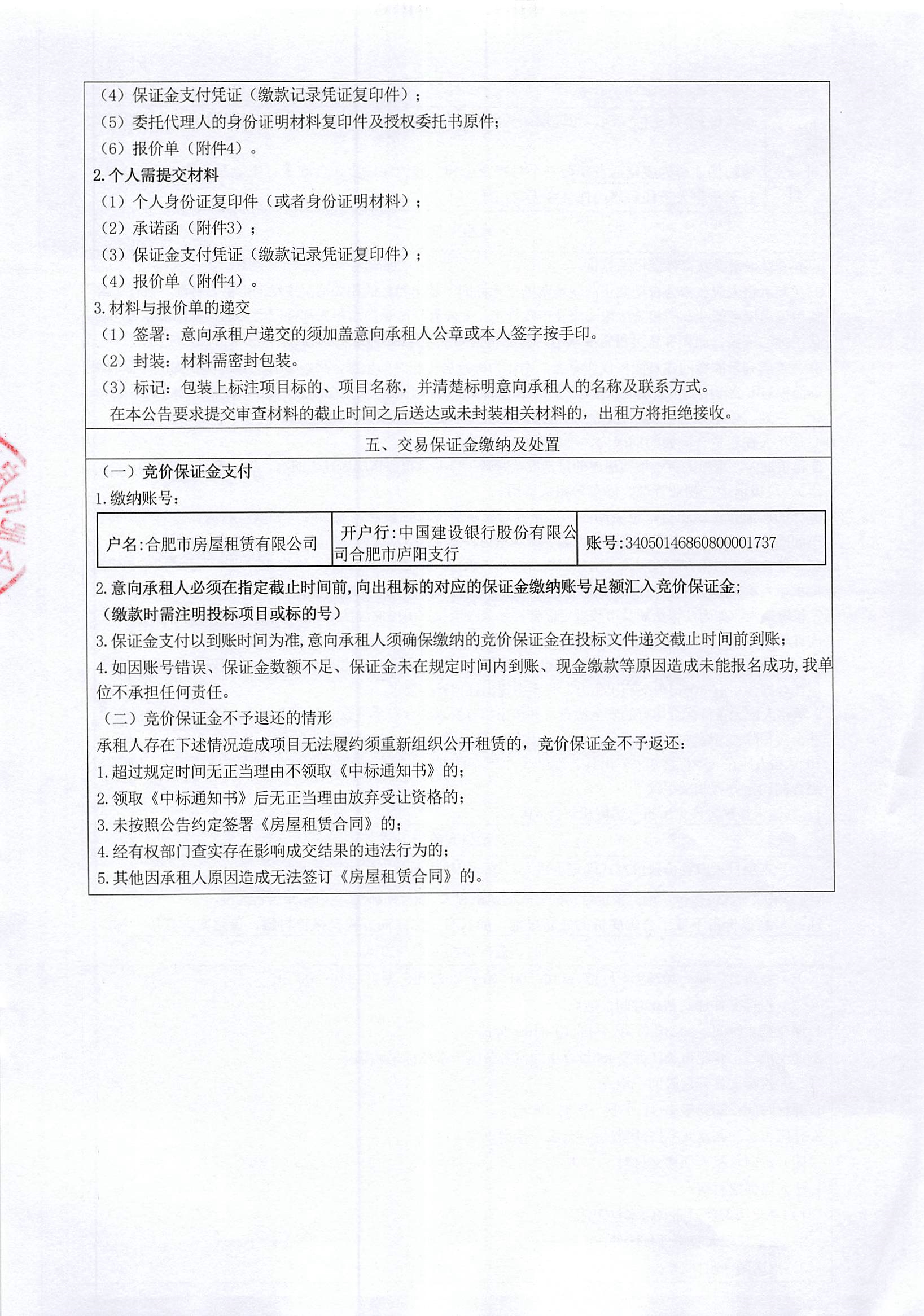 bevictor伟德官网 - 韦德官方网站