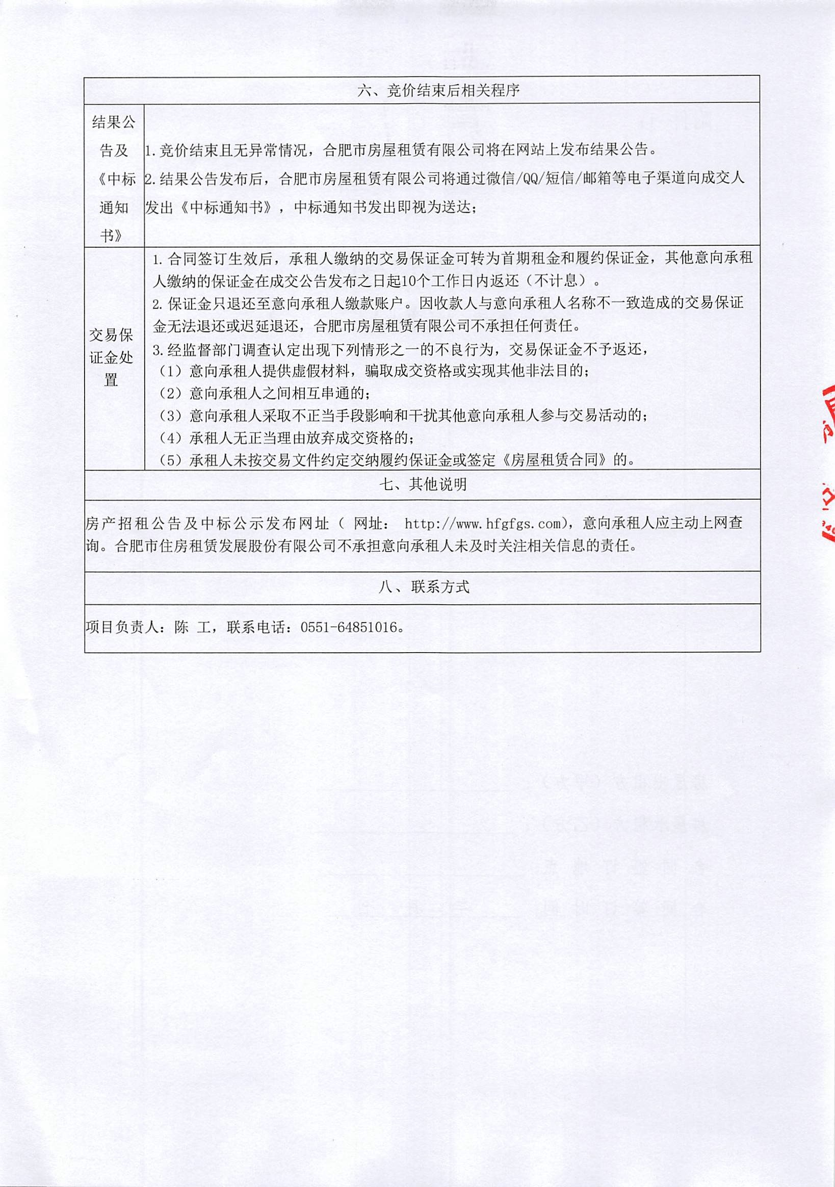 bevictor伟德官网 - 韦德官方网站