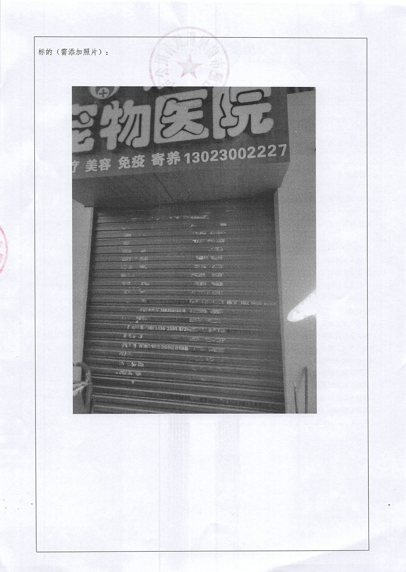 bevictor伟德官网 - 韦德官方网站