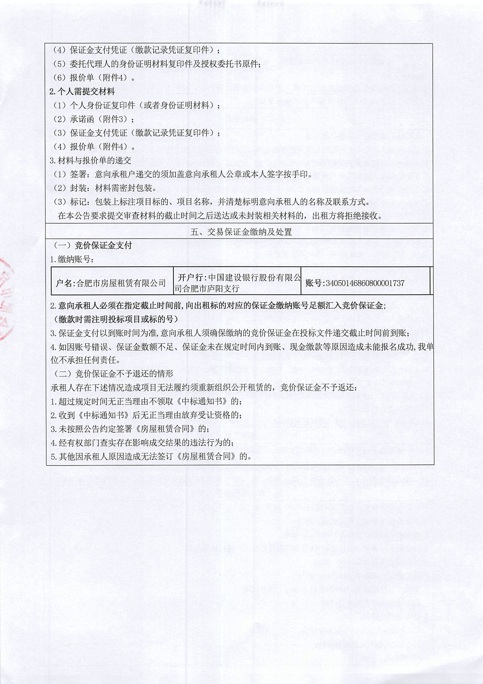 bevictor伟德官网 - 韦德官方网站