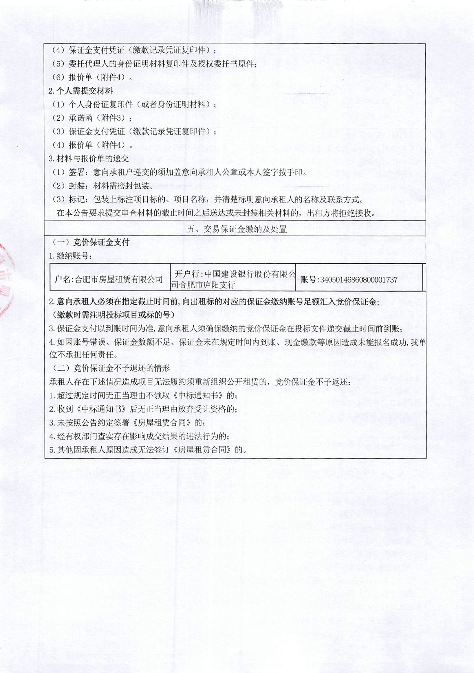 bevictor伟德官网 - 韦德官方网站