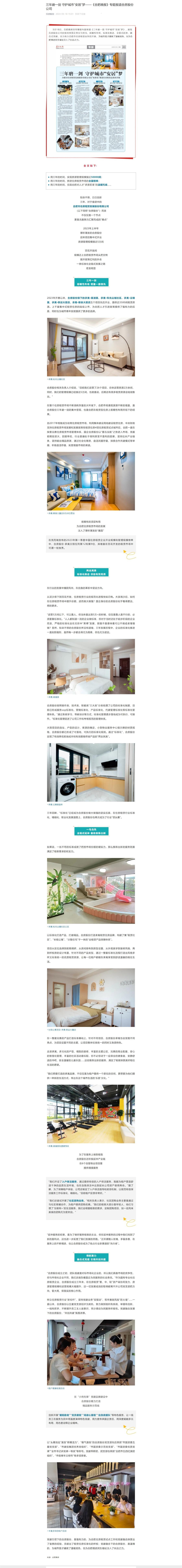 bevictor伟德官网 - 韦德官方网站