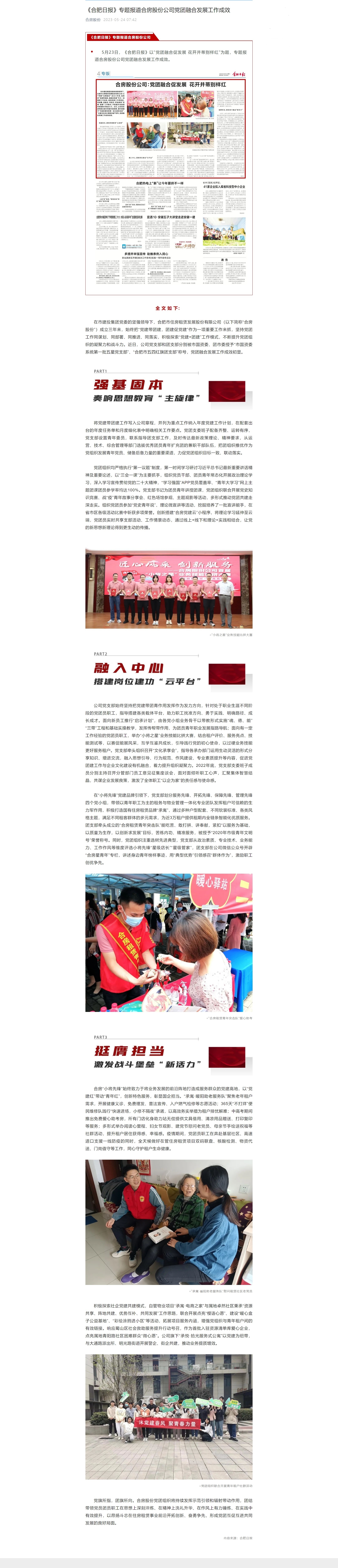 bevictor伟德官网 - 韦德官方网站