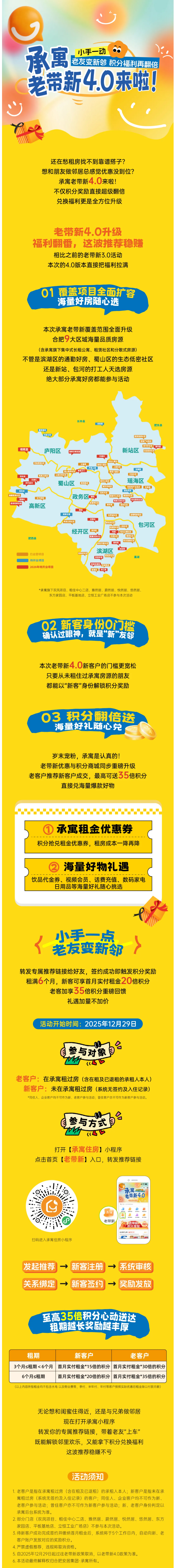 bevictor伟德官网 - 韦德官方网站