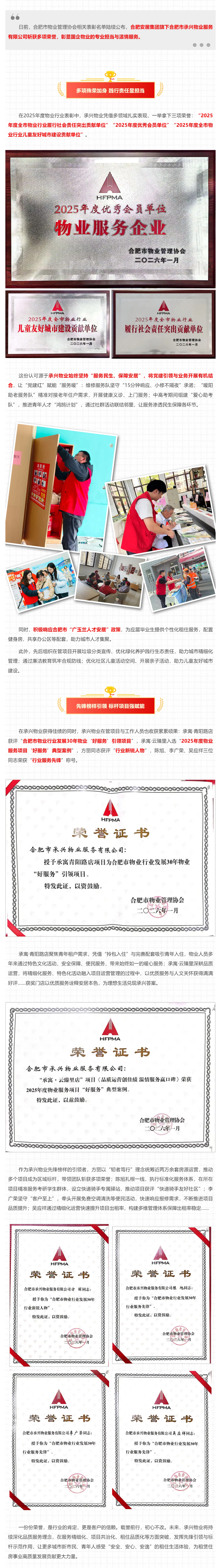 bevictor伟德官网 - 韦德官方网站