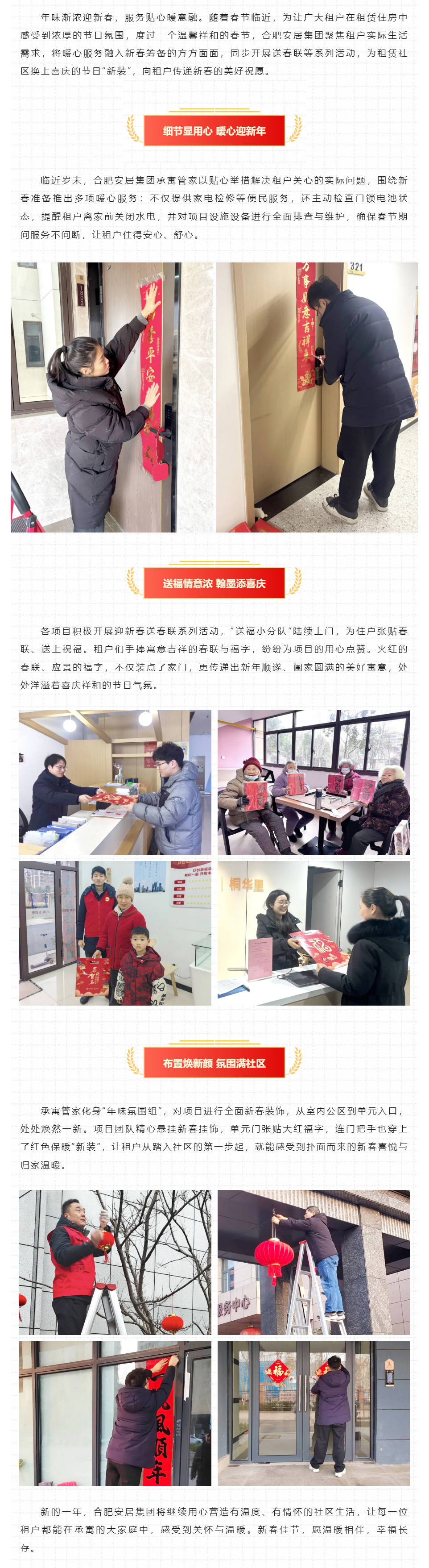 bevictor伟德官网 - 韦德官方网站