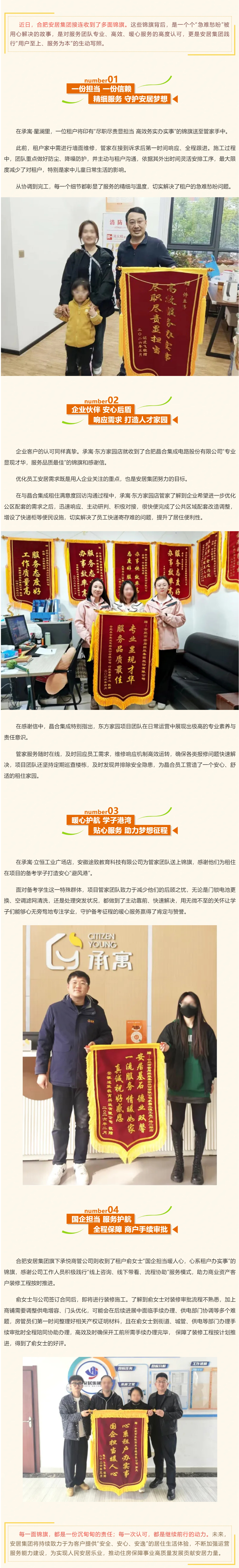 bevictor伟德官网 - 韦德官方网站